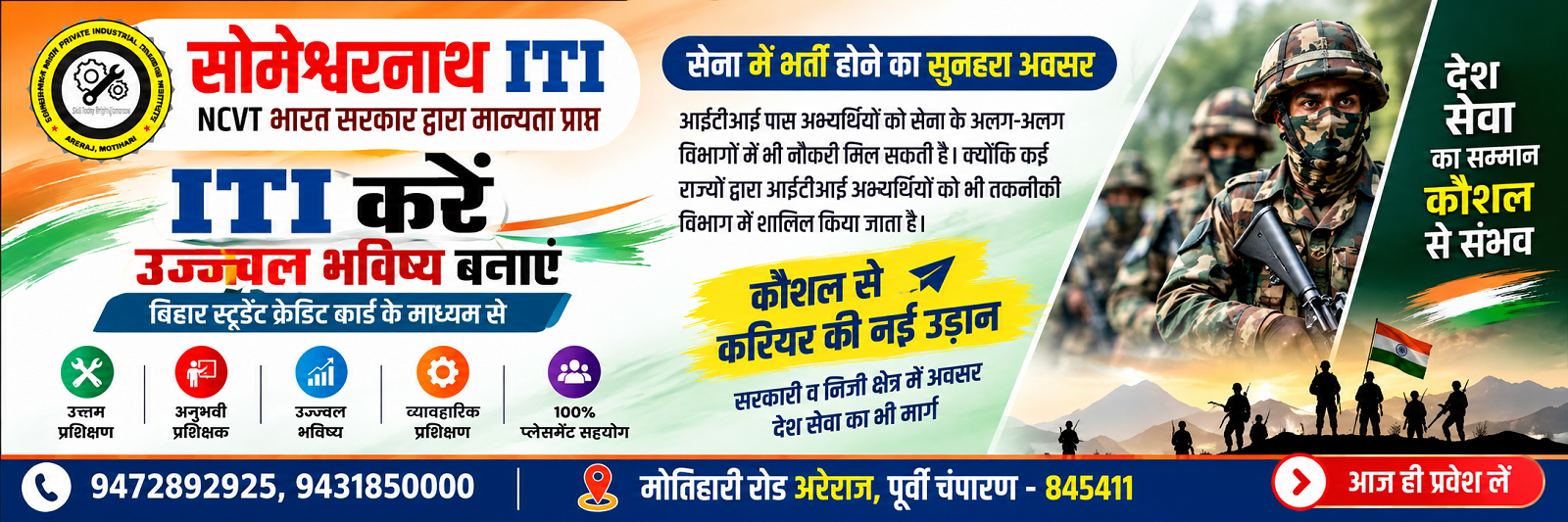 Slider Image